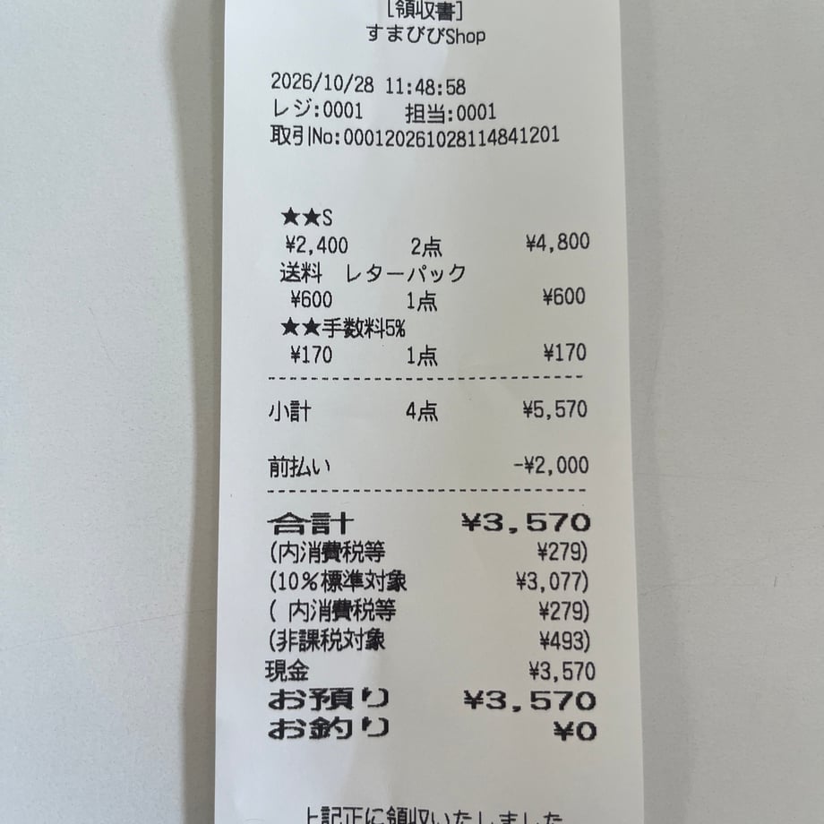 6ae16313675d7e73dc0ece48