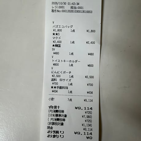obaq.qqq様 📦