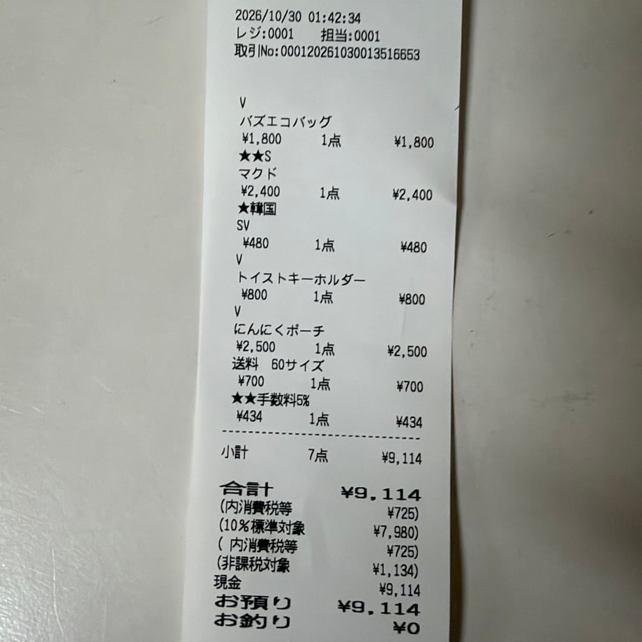 6ae38e34efb6ed5b8bc24c68