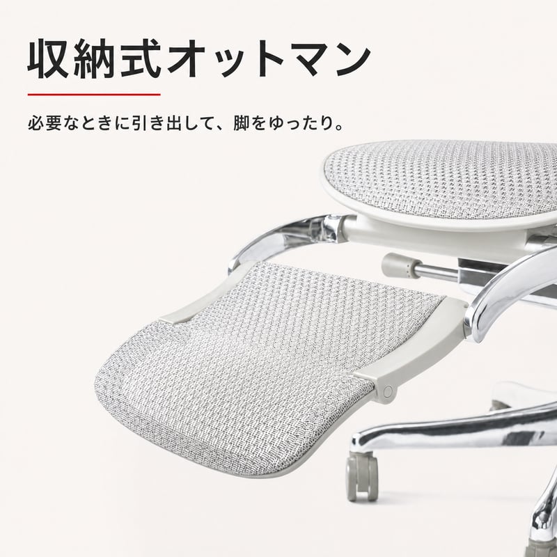 エルゴヒューマンPro2オットマン-DR-グレーフレーム(設置組立込み