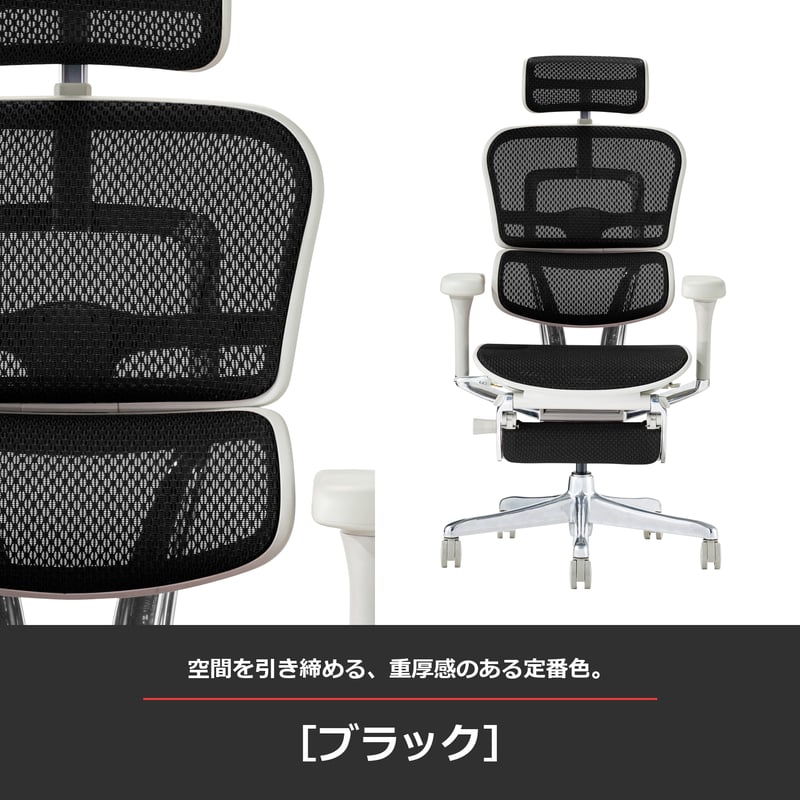 エルゴヒューマンPro2オットマン-DR-グレーフレーム(設置組立込み