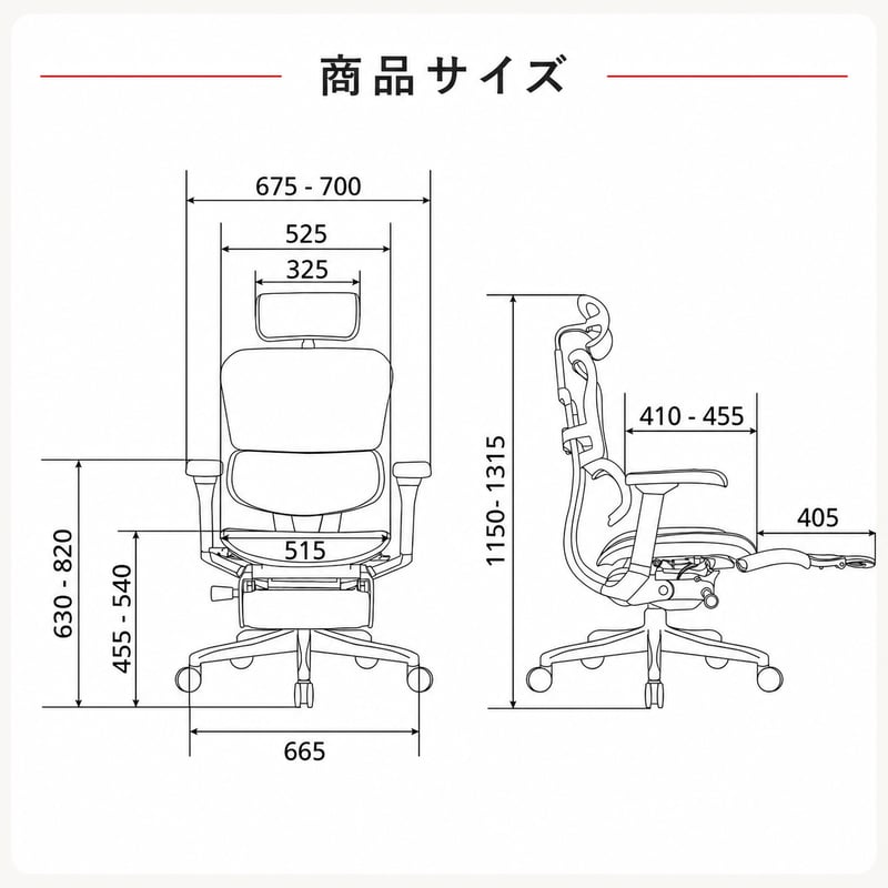 エルゴヒューマンPro2オットマン-DR-ブラックフレーム(設置組立込み