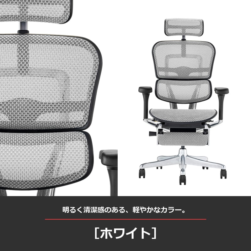 エルゴヒューマンPro2オットマン-DR-ブラックフレーム(設置組立込み
