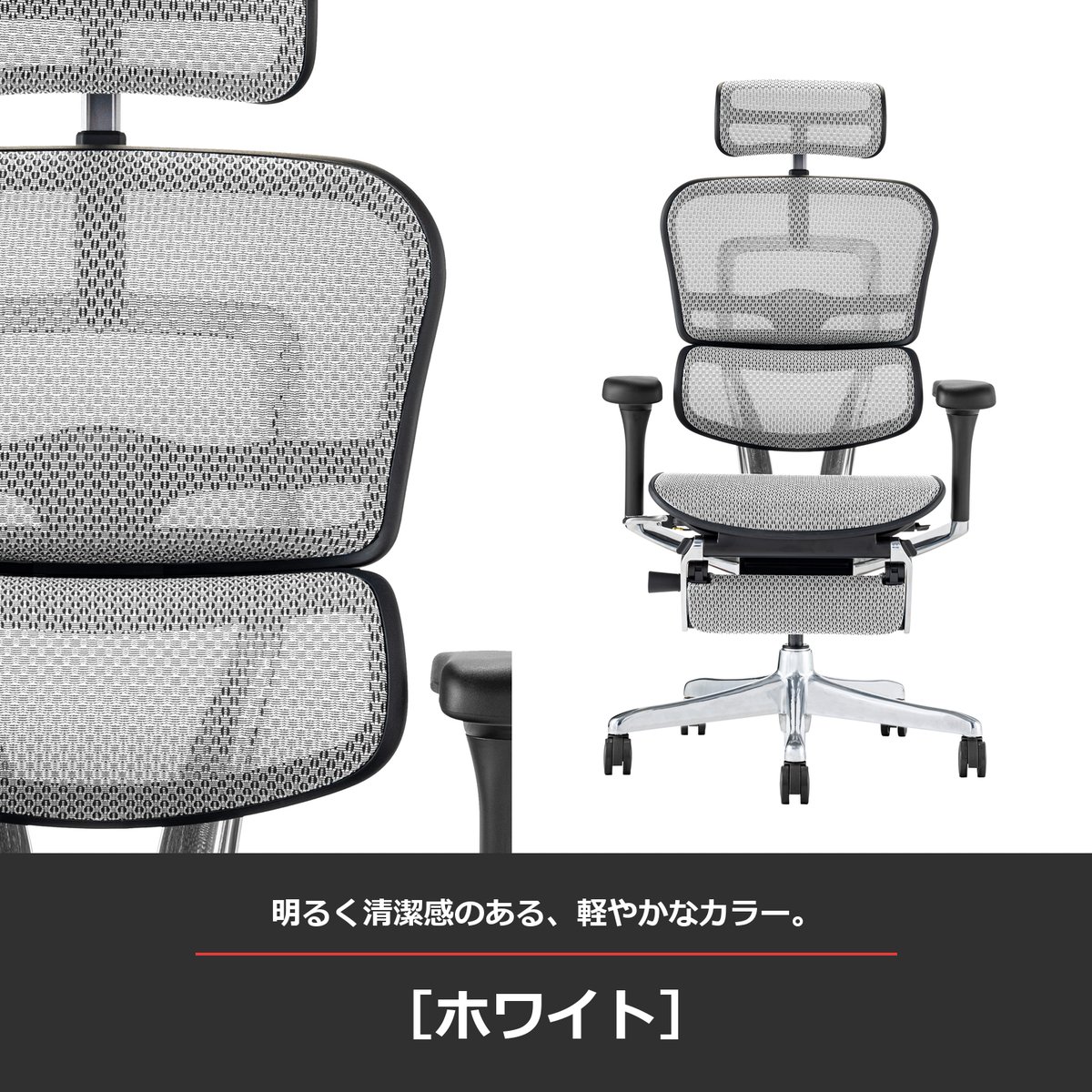 エルゴヒューマンPro2オットマン-DR-ブラックフレーム(設置組立込み