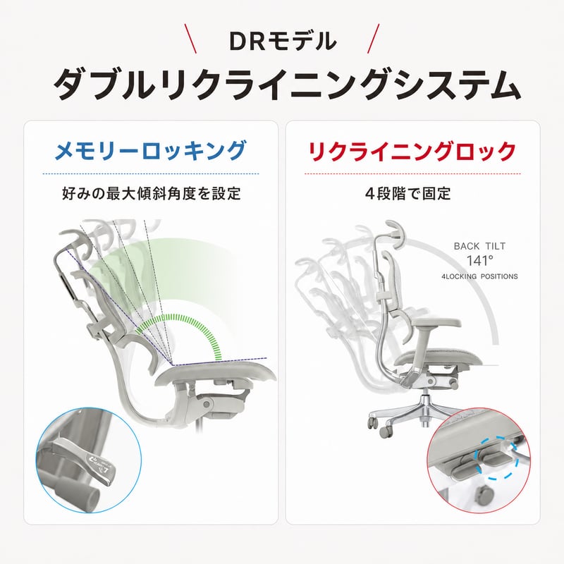 エルゴヒューマンPro2オットマン-DR-グレーフレーム(設置組立込み