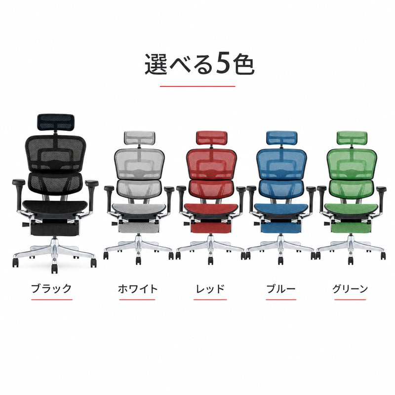 椅子 エルゴヒューマン オットマン 別売り エルゴヒューマン Ergohuman