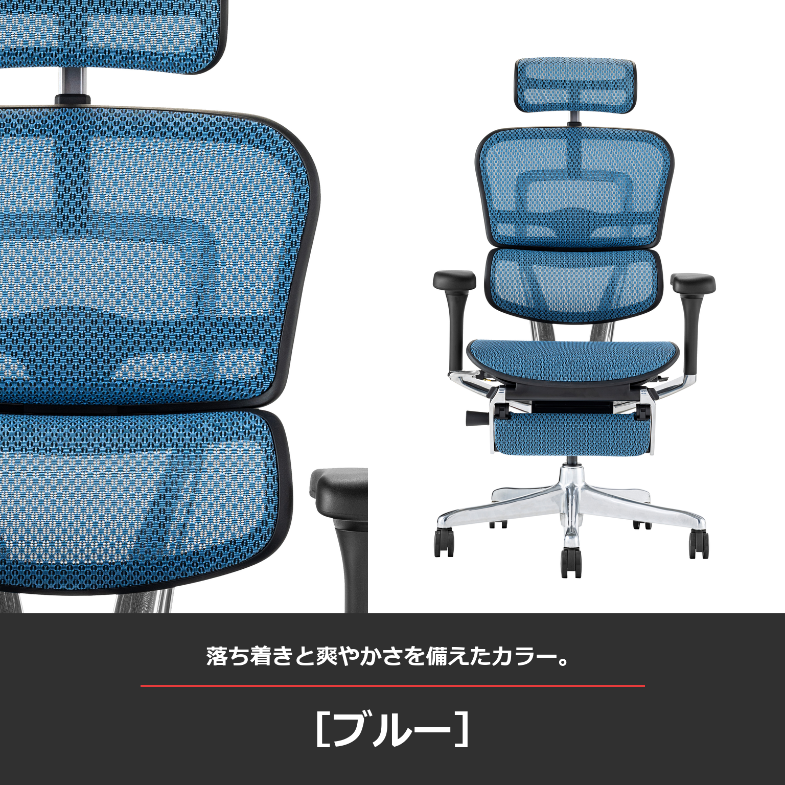 エルゴヒューマンPro2オットマン-DR-ブラックフレーム(設置組立込み