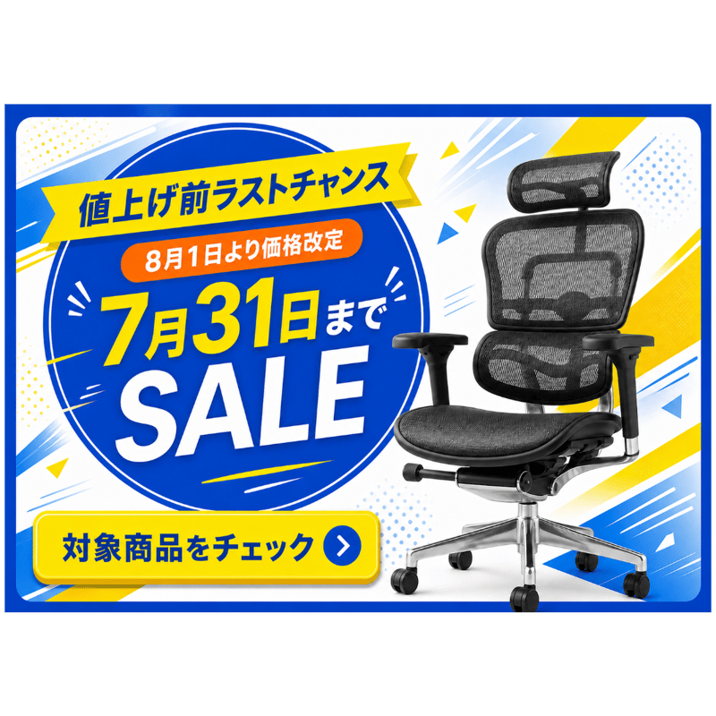 エルゴヒューマンPro2オットマン-DR-グレーフレーム(設置組立込み