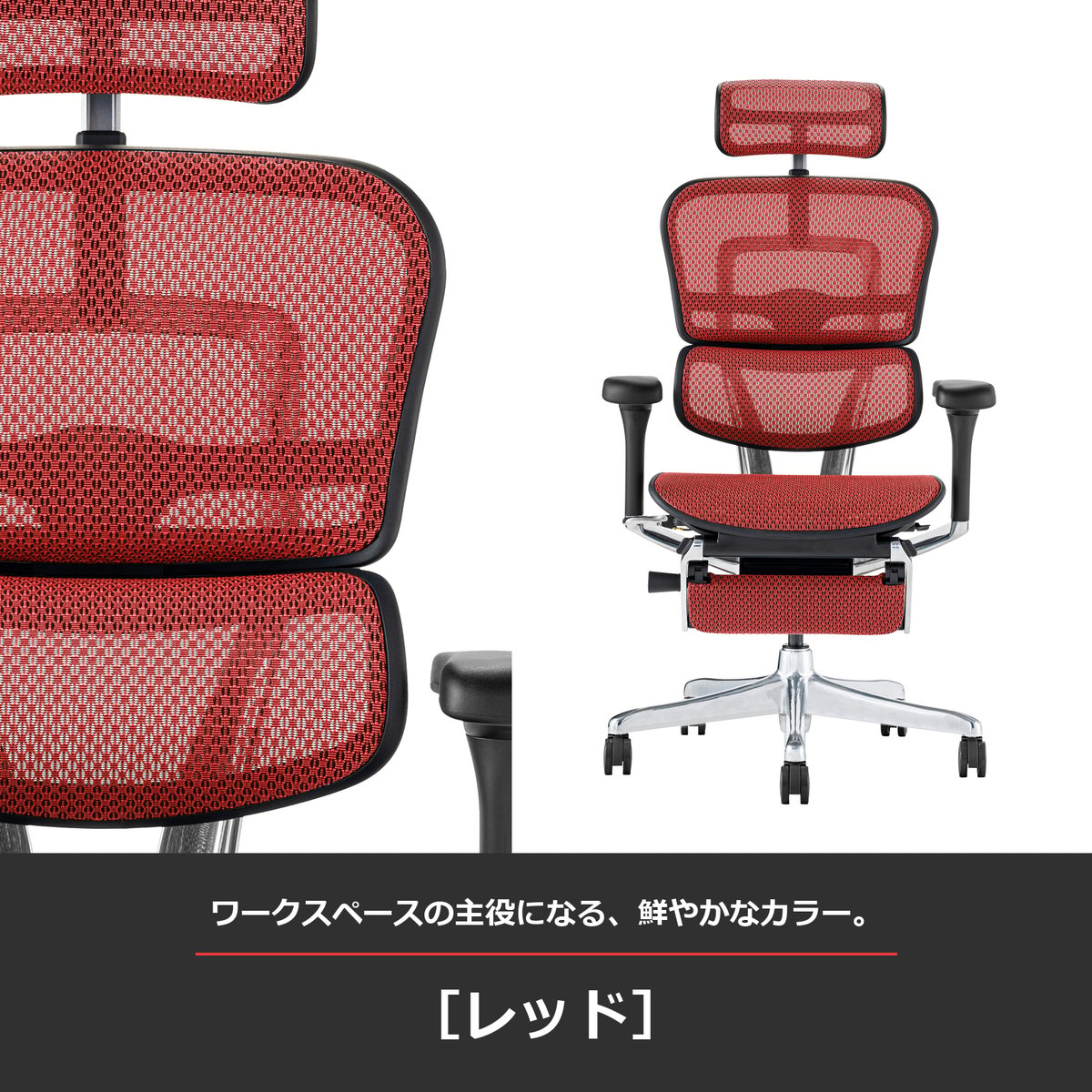 エルゴヒューマンPro2オットマン-DR-ブラックフレーム(設置組立込み