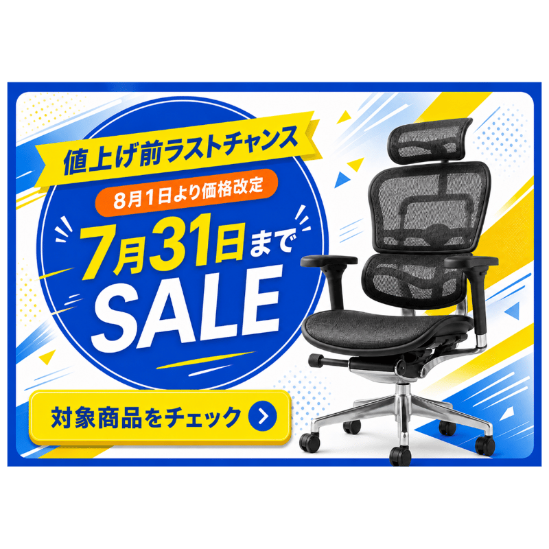 エルゴヒューマンPro2ロータイプ-DR-グレーフレーム(設置組立込み