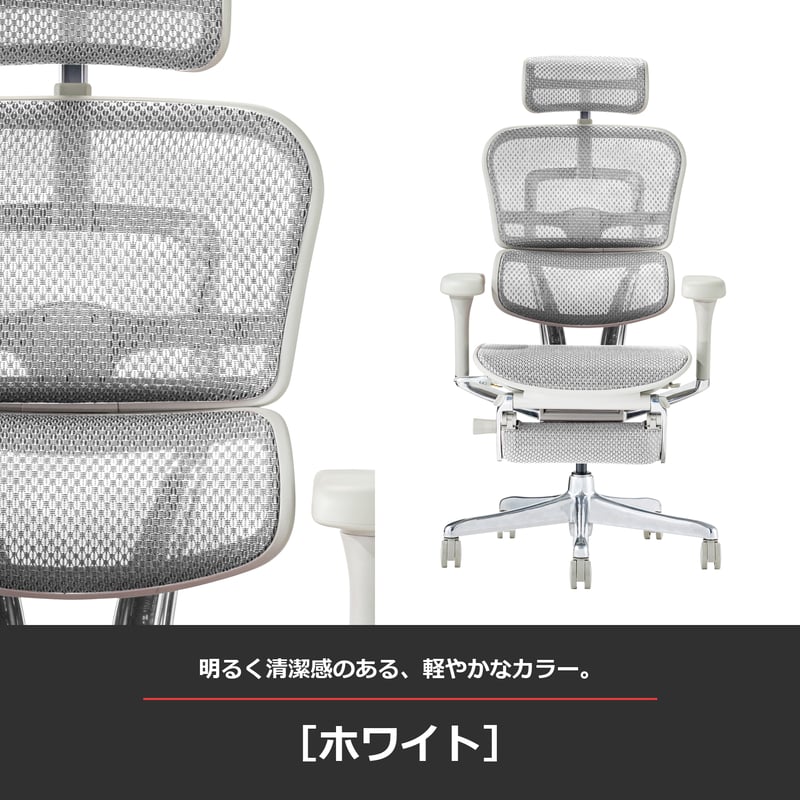 エルゴヒューマンPro2オットマン-DR-グレーフレーム(設置組立込み