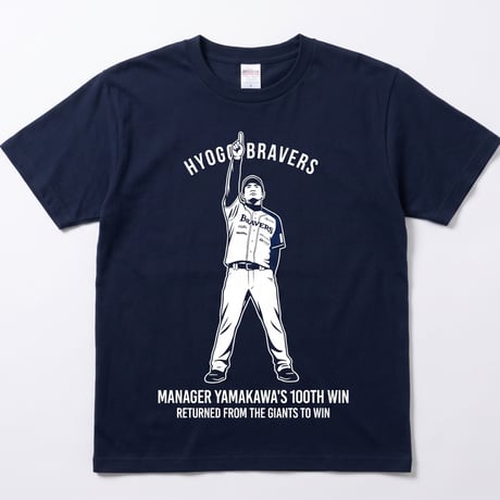 CATEGORY アパレル | 兵庫ブレイバーズ公式オンラインショップ