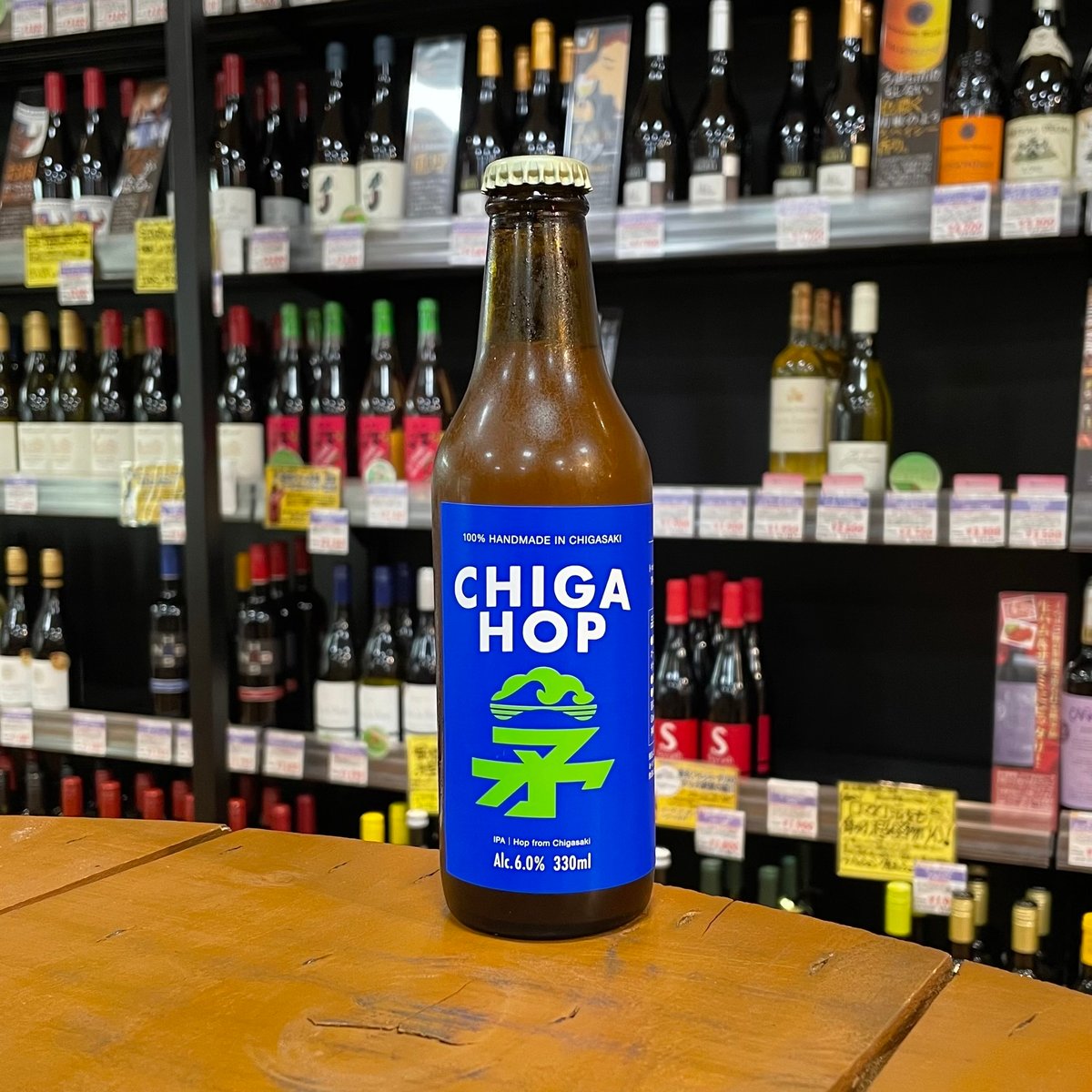 緑が浜醸造所 チガホップ IPA ( Green Beach Brewery / CHIGA