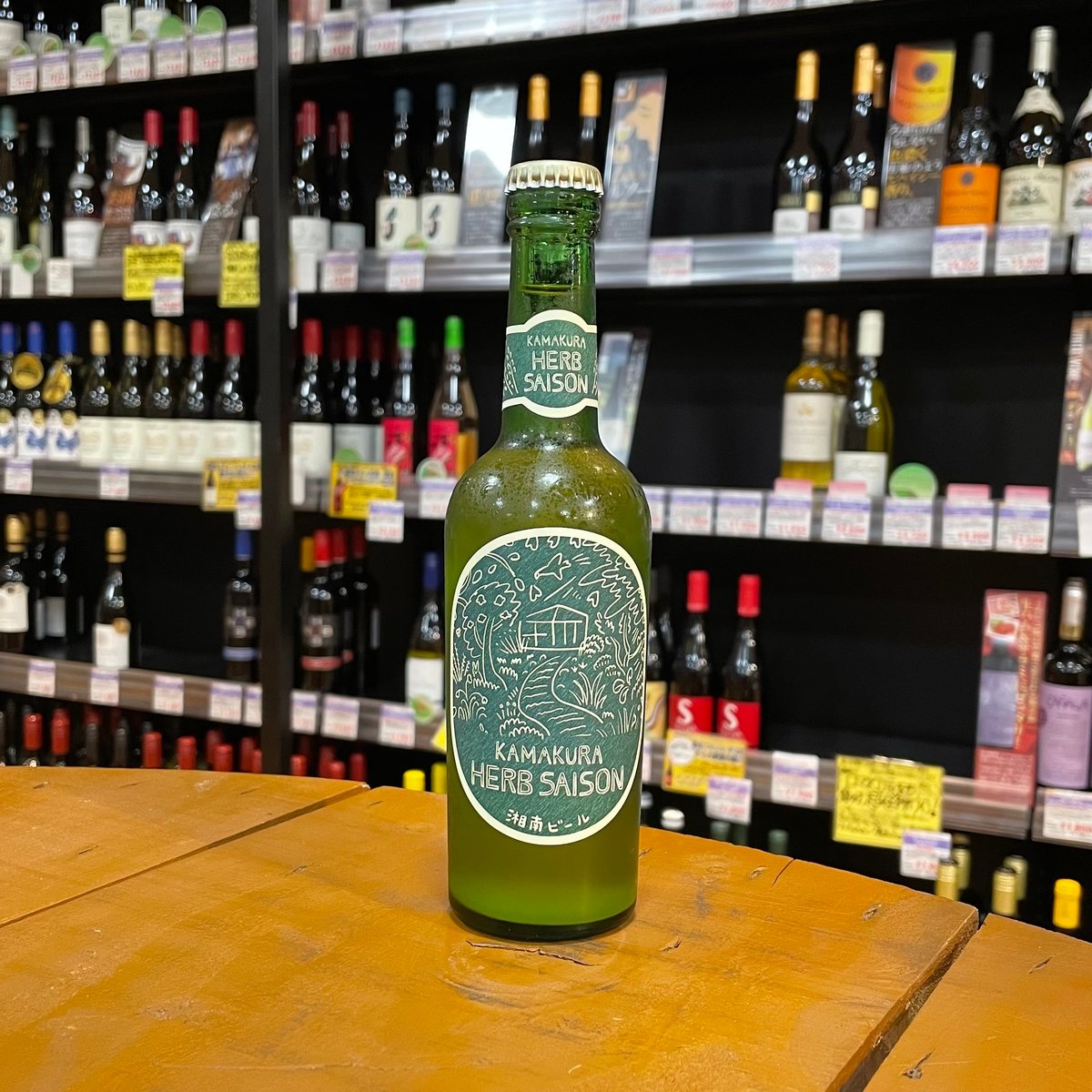 熊澤酒造 鎌倉ハーブセゾン ハーブビール ( Kumazawa Brewing co / Ka