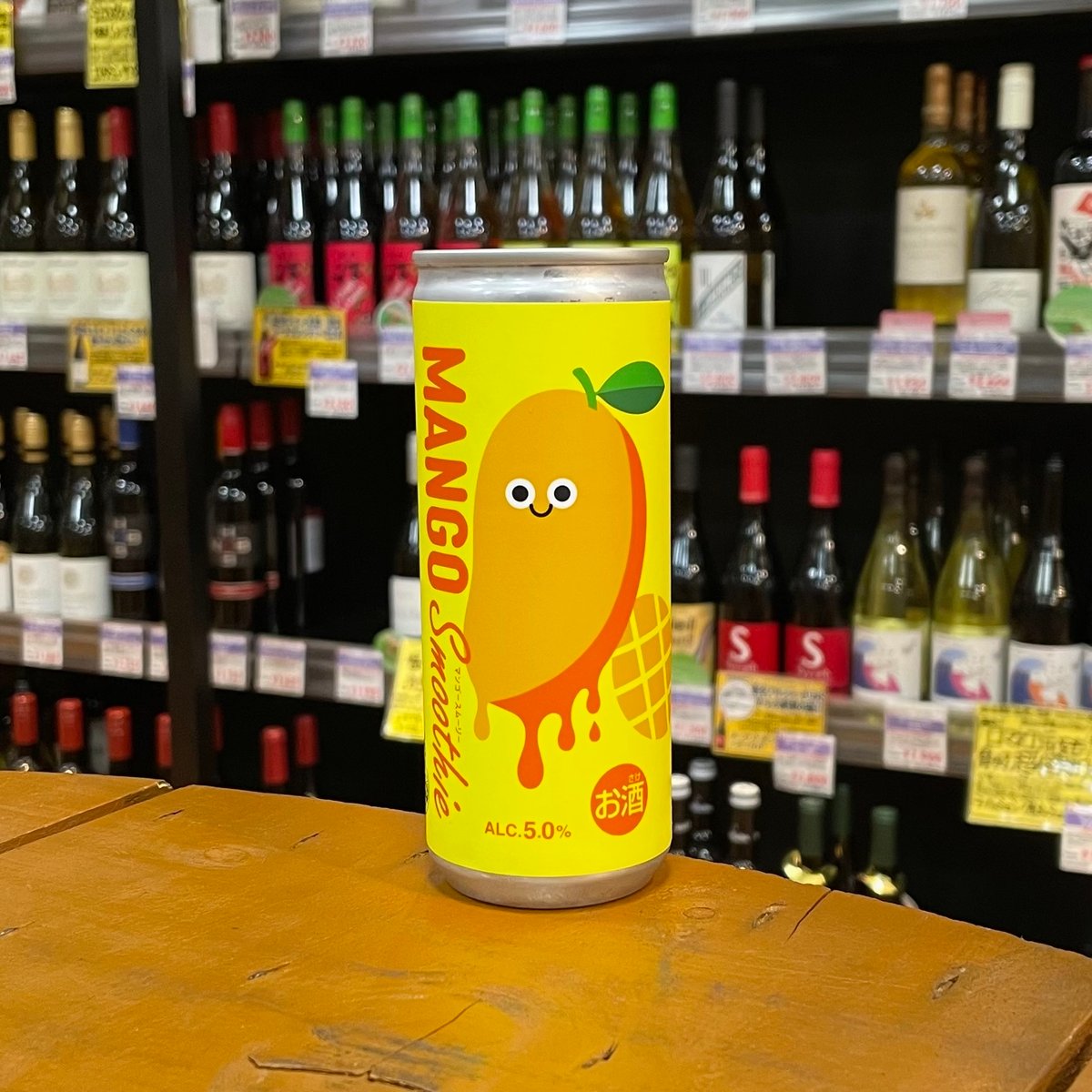 ノーザンブリュー マンゴースムージー ( NORTHERN BREW / Mango smoo