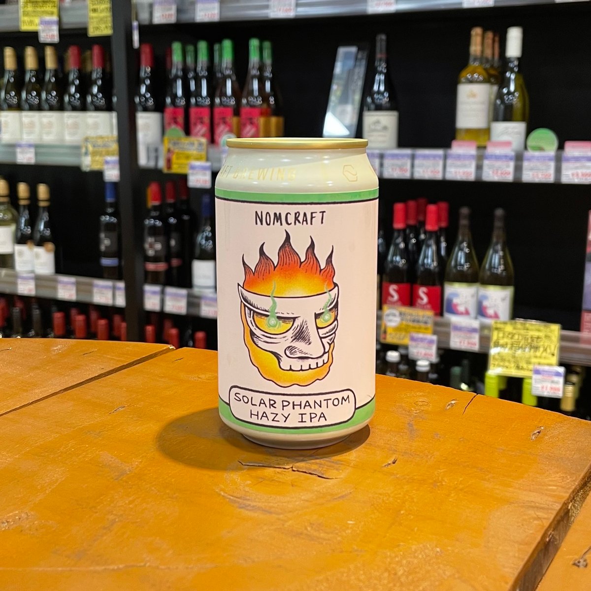 ノムクラフト ソーラーファントム Hazy IPA（ Nomcraft Brewing / S