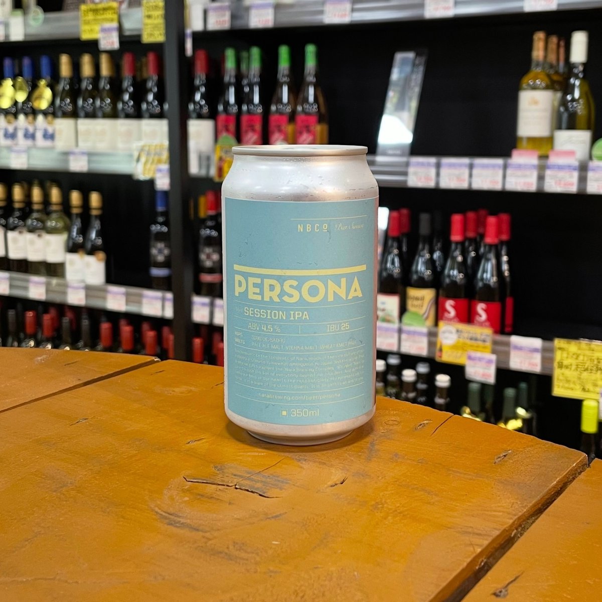奈良醸造 ペルソナ セッションIPA ( Nara Brewing / PERSONA Ses
