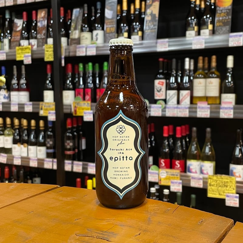 忽布古丹醸造 エピッタ ソラチエースIPA ( Hop Kotan Brewing / epi
