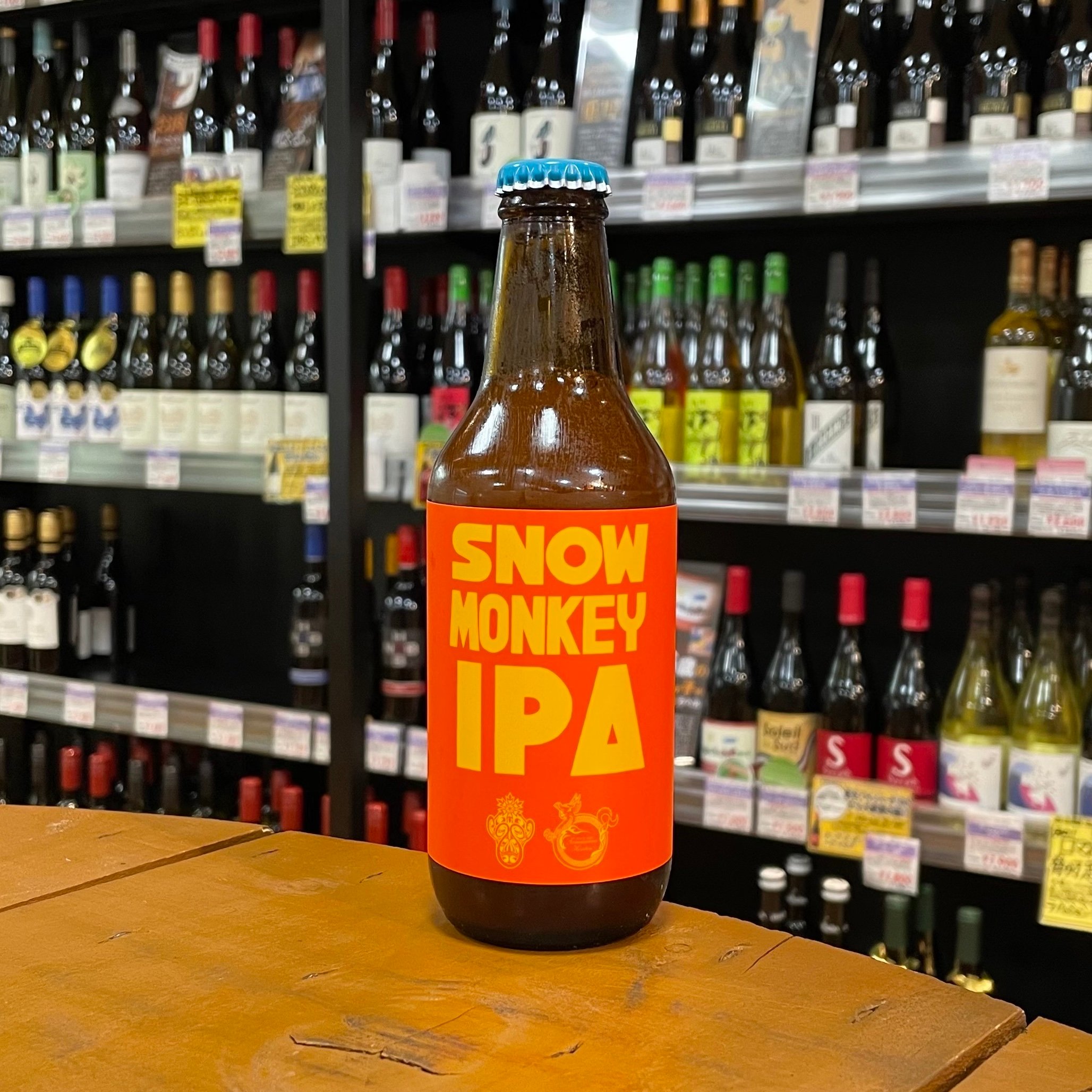 志賀高原ビール スノーモンキーIPA オレンジバージョン （ SHIGAKOGEN