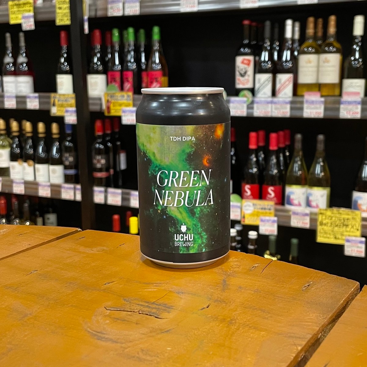 うちゅう グリーンネビュラ TDH ダブルIPA （ Uchu Brewing / Green