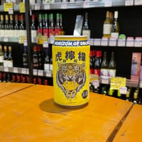 リパブリュー 虎檸檬サワー レモンサワー ( Repubrew / Lemon Sour )