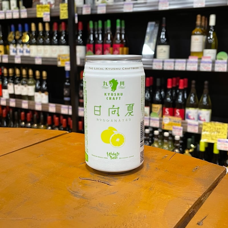 宮崎ひでじビール 九州CRAFT 日向夏 フルーツラガー ( Miyazaki Hideji