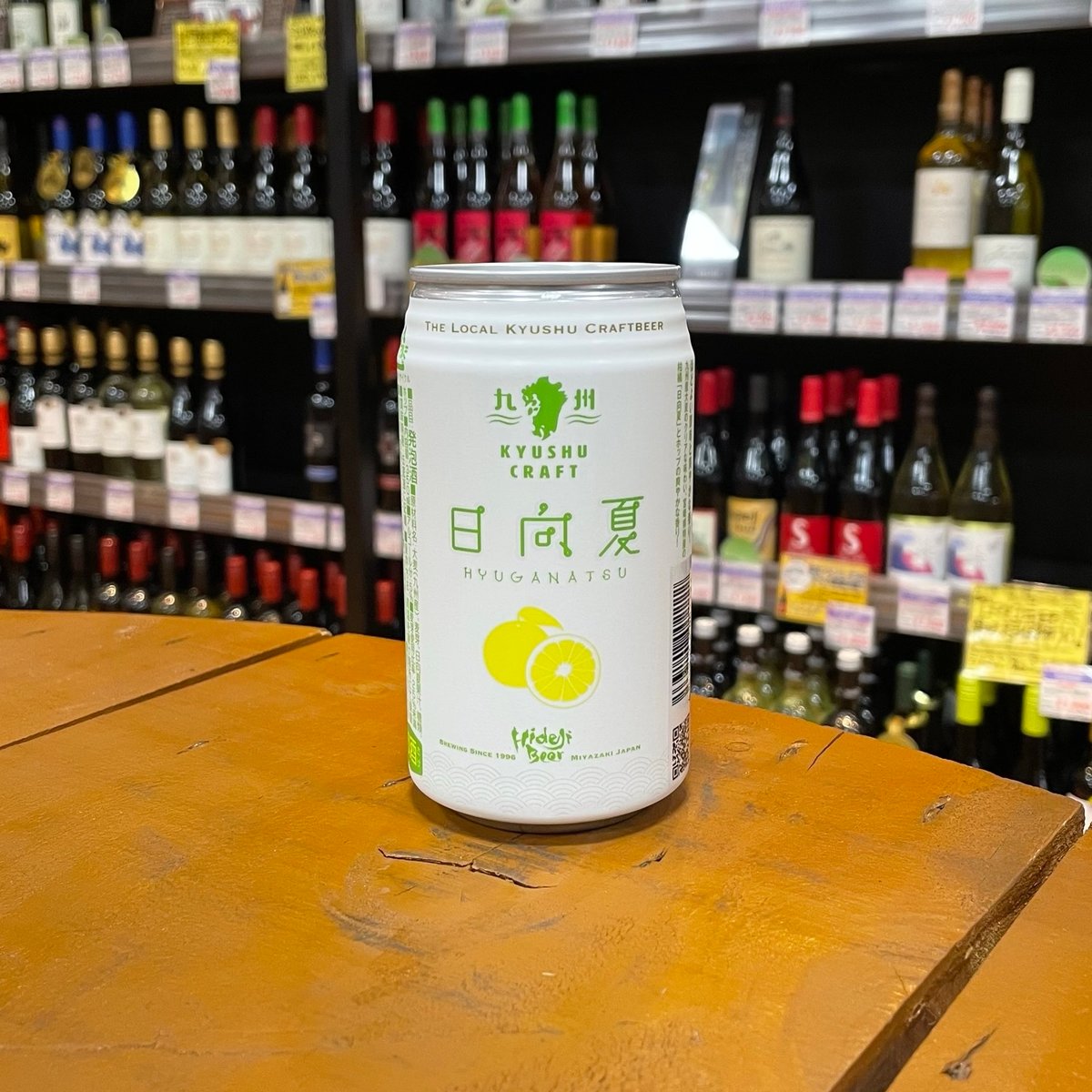 宮崎ひでじビール 九州CRAFT 日向夏 フルーツラガー ( Miyazaki Hideji