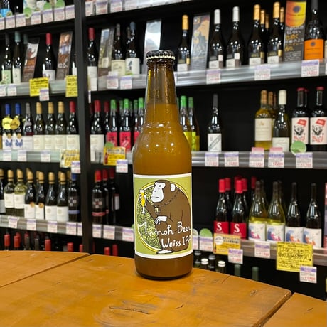 ipa | STORES