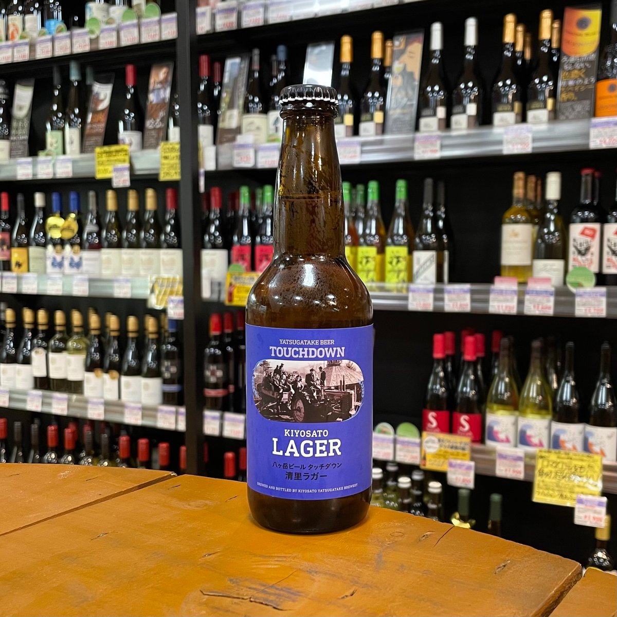 カート・ヒールシャー  Hielscher　DEUTCHLAND 写真集 八ヶ岳ブルワリー タッチダウン 清里ラガー ( Yatsugatake Beer Touchd