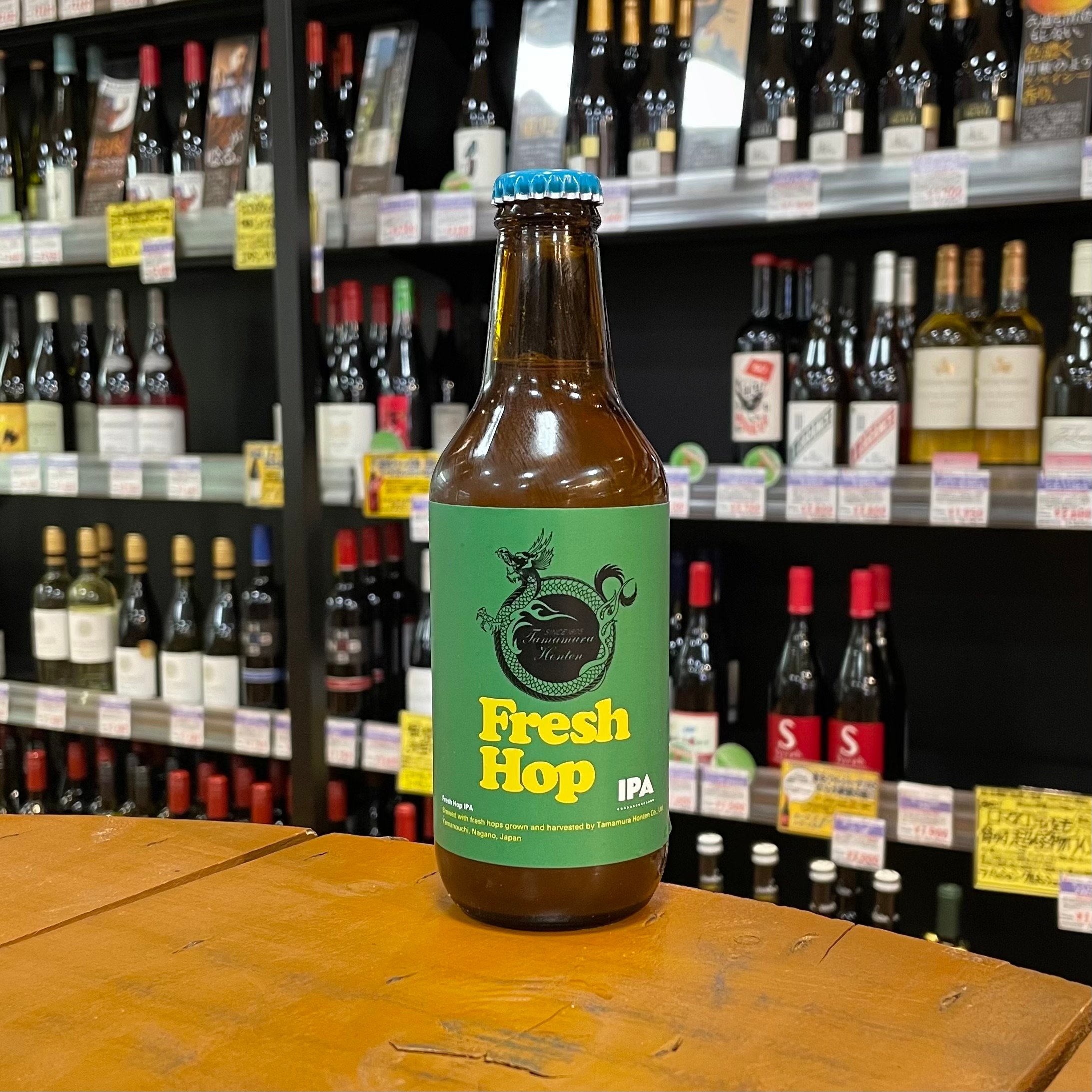 志賀高原ビール フレッシュホップ IPA 2026（ SHIGAKOGEN Beer / Fr