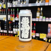 ソルトフィールズ のどごし ライスラガー ( Saltfields Brewing / Nodogoshi Rice Lager )