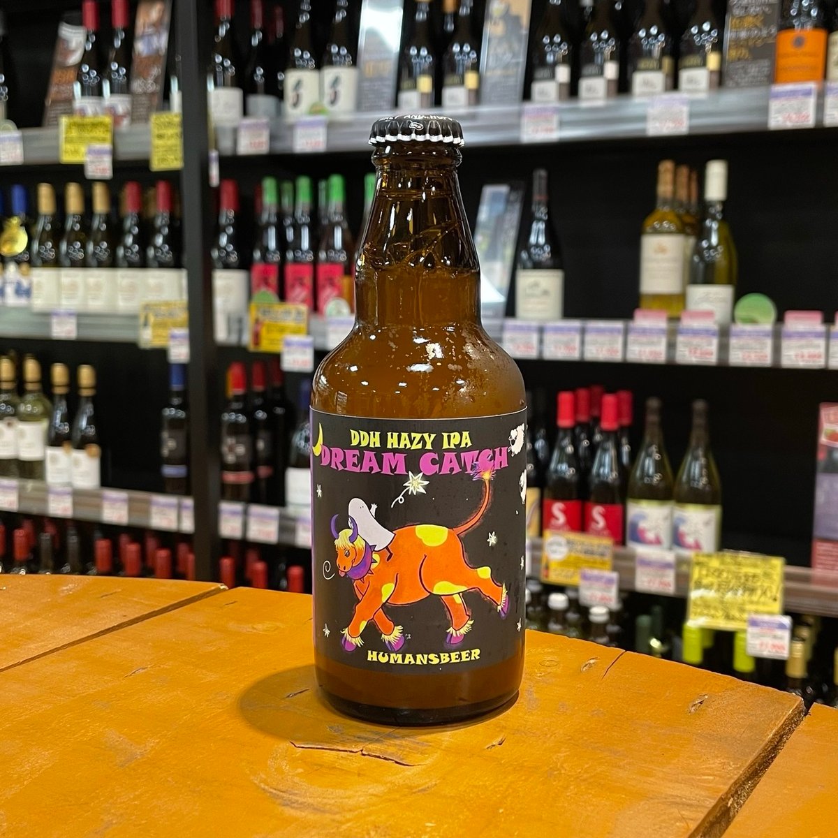 ヒューマンズビア ドリームキャッチ DDH Hazy IPA ( Humans Beer /