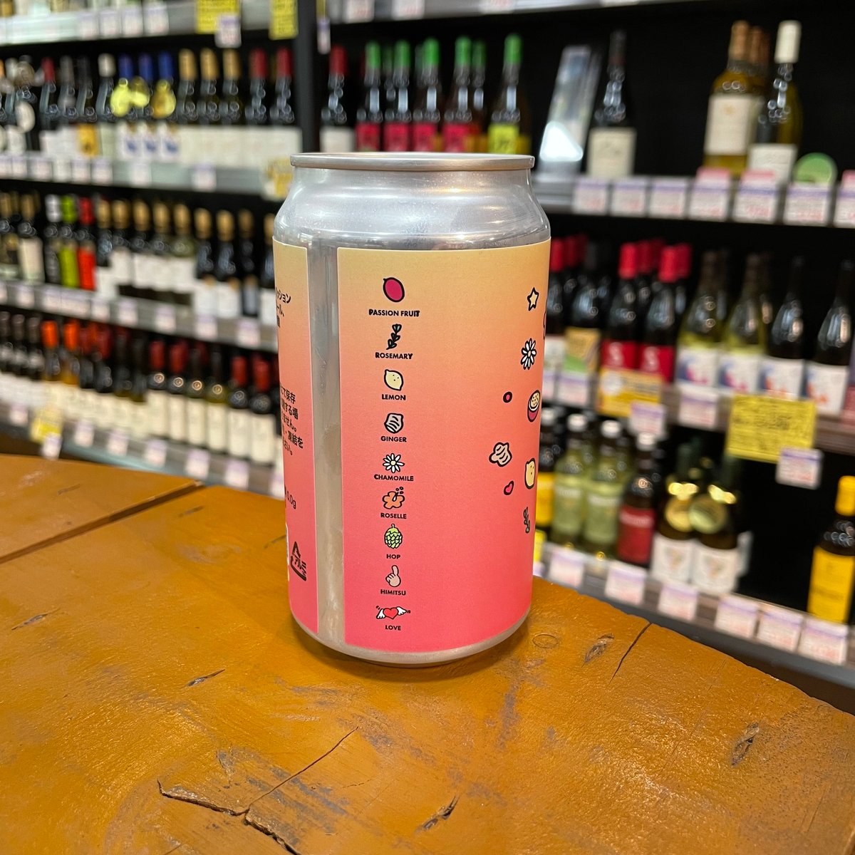 ひみつビール いっしょにぷはぁ〜 パッションジンジャー ヒーリング