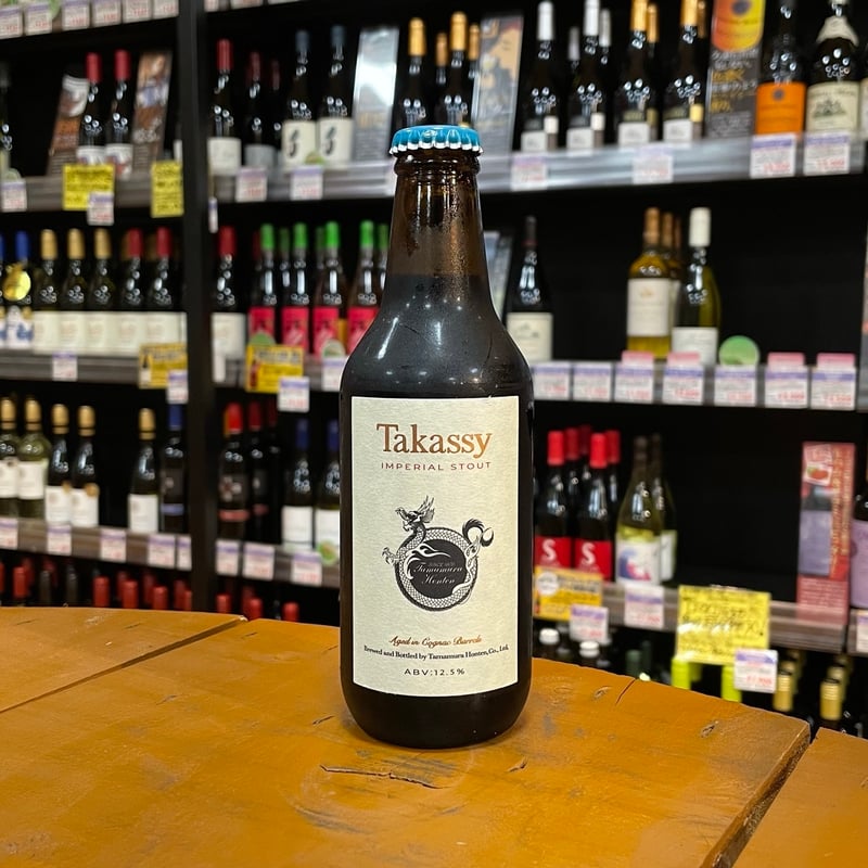 志賀高原ビール タカシー バレルエイジド・インペリアルスタウト