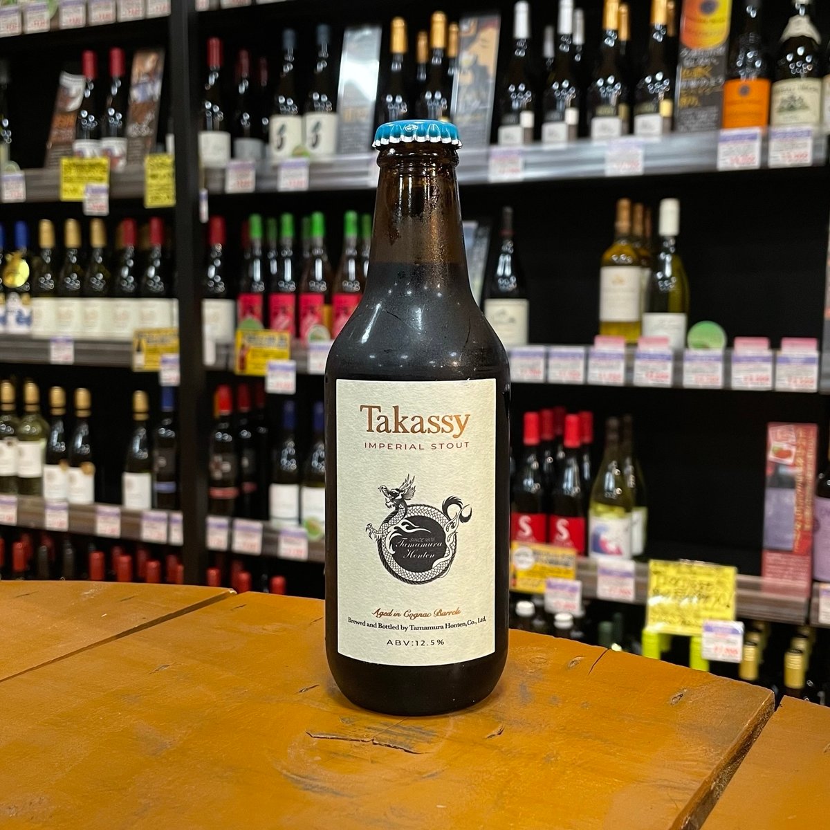 志賀高原ビール タカシー バレルエイジド・インペリアルスタウト