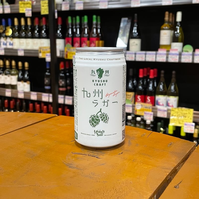 宮崎ひでじビール 九州ラガー ホッピーラガー ( Miyazaki Hideji Beer