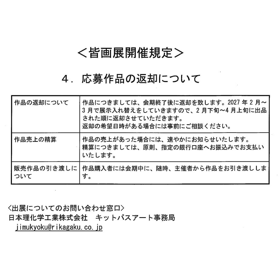 657026b5cb9db80030eca516