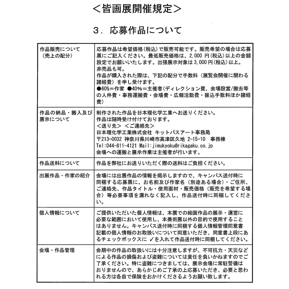 657026b5cb9db80030eca516