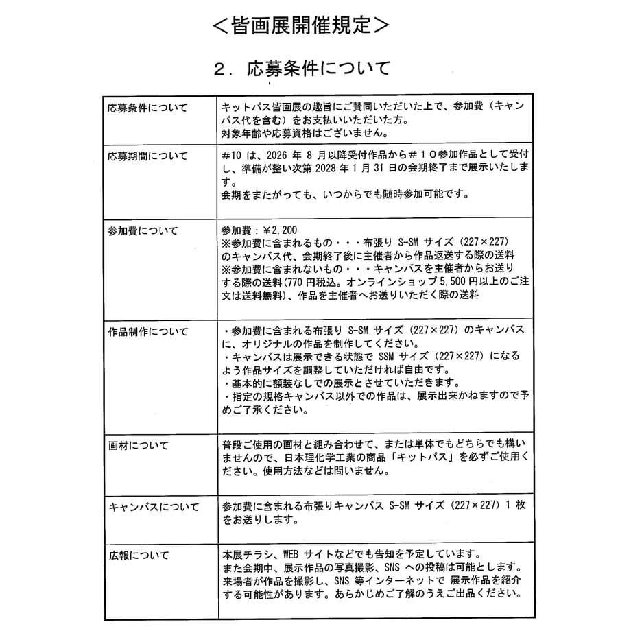 657026b5cb9db80030eca516