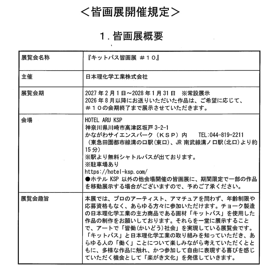 657026b5cb9db80030eca516