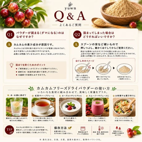 カムカムパウダー 50g 果実そのままフリーズドライ