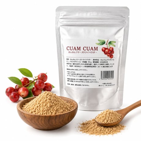 カムカムパウダー 50g 果実そのままフリーズドライ