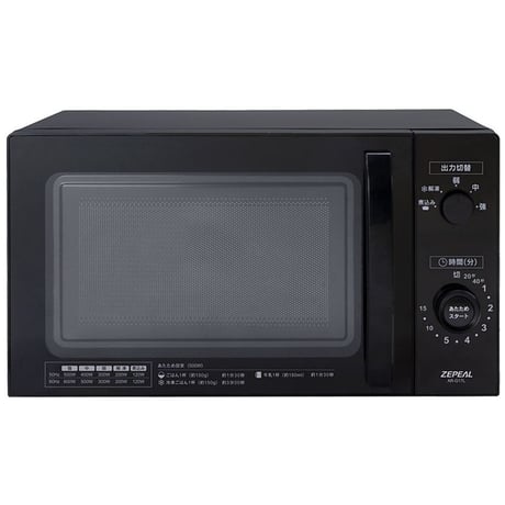 ゼピール　ヘルツフリー単機能電子レンジ　1200W　17L