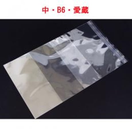 コミックカバー　1000枚入　少年サイズ（コミック/新書）・青年サイズ（B6/愛蔵版）