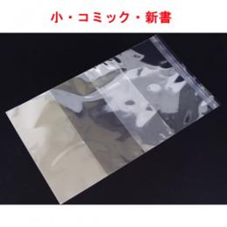 コミックカバー　1000枚入　少年サイズ（コミック/新書）・青年サイズ（B6/愛蔵版）