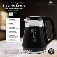 温度調節機能付き電気ケトル 1.0L　800W　ブラック