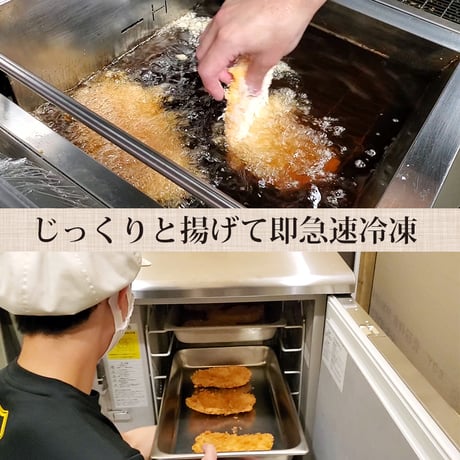 常陸の輝きロースかつ 1枚150g 【ご当地冷凍食品大賞　銀賞受賞記念　10～15％OFF】