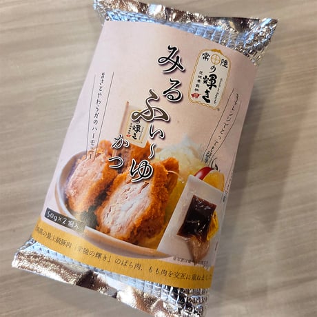 【手土産・贈り物に】常陸の輝き ミルフィーユかつ（約50g×2個　保冷バック包装）