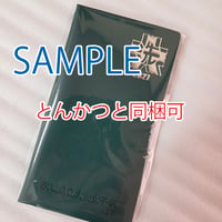 【冷凍とんかつと同梱可】【次回当通販で使える15％OFFクーポン付き】2027大洗女子学園生徒手帳