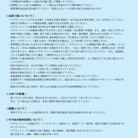 ALPHA60/standerd shell マグネット